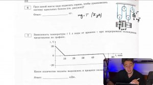 Груз какой массы надо подвесить справа, чтобы уравновесить систему идеальных блоков - №28827