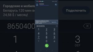 звоню в игру кальмара