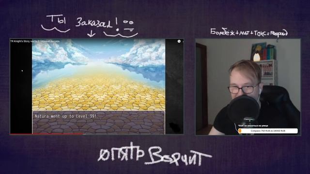 Висмут Ворчит #5 | Выпуск полный изврата смотреть онлайн