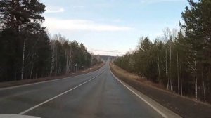 По дороге в Красноярск из Иркутска..