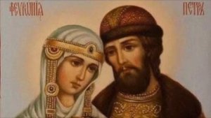 Молитва Девицы о Замужестве