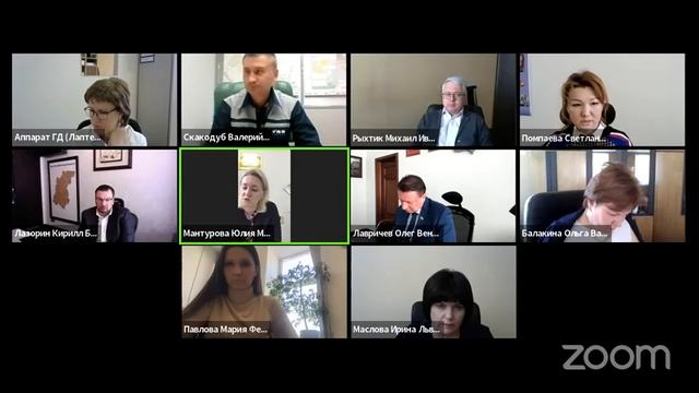 Заседание постоянной комиссии по имуществу и земельным отношениям смотреть онлайн