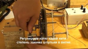 Станок для изготовления канатов - Планетарка