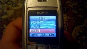 Nokia 1600