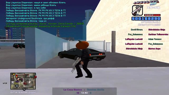 Replay 2023 05 24 16 58 04 смотреть онлайн