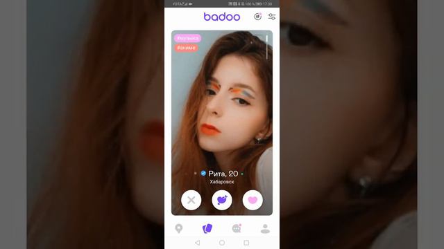 Обзор на Badoo 2021!!!ЧСВ БАБЁНКИ В БАДУ,ХОТЯТ ГУЛЯТЬ И В БИБЛИОТЕКУ!!! смотреть онлайн