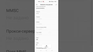 как увеличить скорость интернет билайн