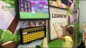 Умножение трехзначных в уме