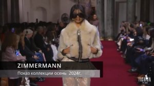 ZIMMERMANN - показ коллекции осень 2024г.