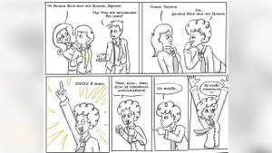 MLP: Комикс: Рождение Эквестрии (Birth of Equestria) #2