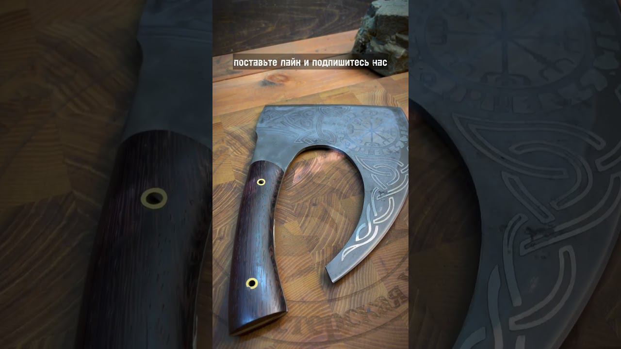 ножиназаказ топоры топорыручнойработы кузница  тренды рек ручнаяработаназаказ