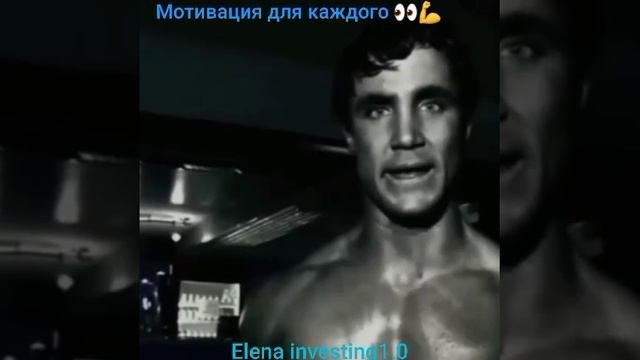 МОТИВАЦИЯ ДЛЯ ВАС!