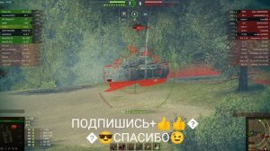 НА ПОЛЕ ТАНКИ ГРОХОТАЛИ #shorts