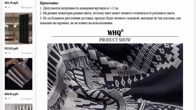 Полиэфирное хлопковое покрывало для дивана Скандинавское геометрическое