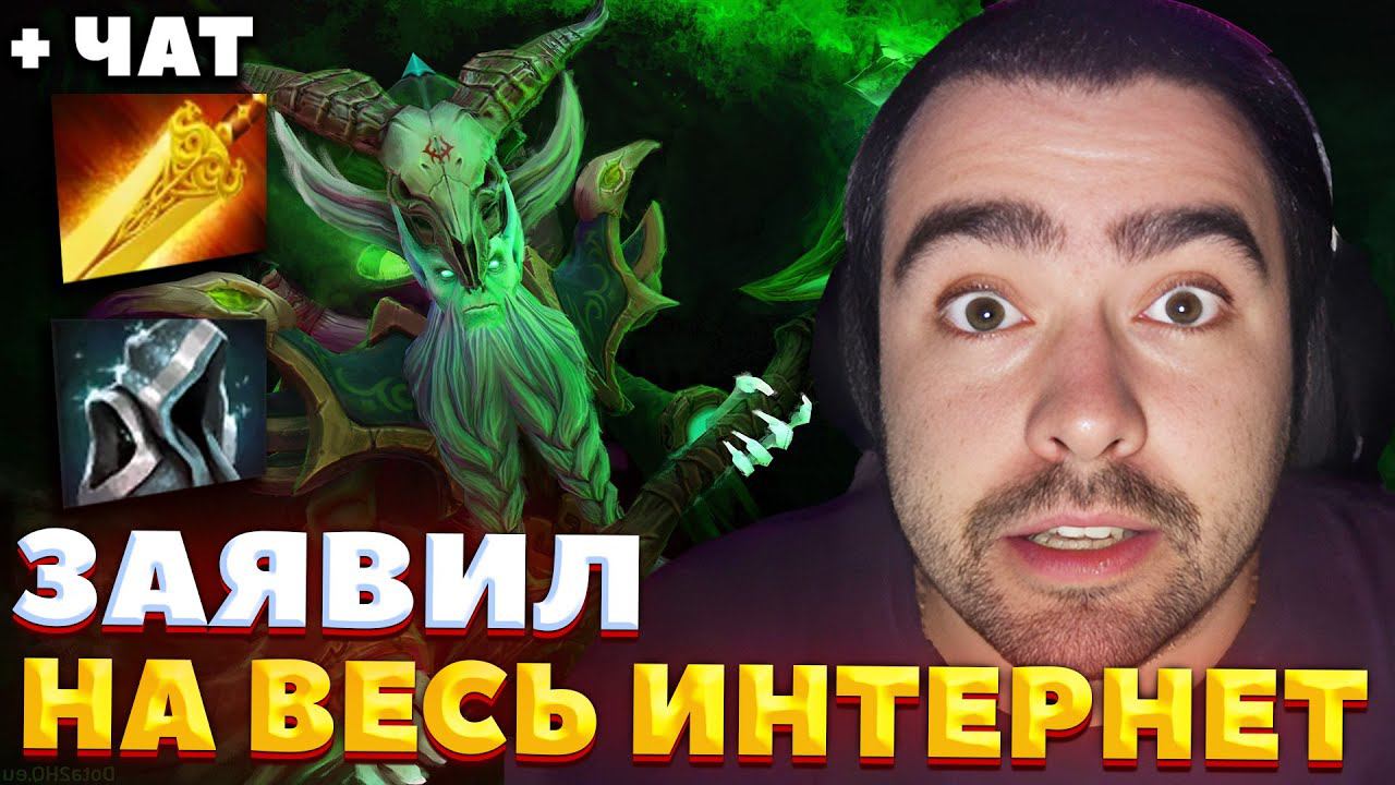 СТРЕЙ ГОТОВ ВЫЙТИ С ЛЮБЫМ / СТРЕЙ ИГРАЕТ НА НЕКРЕ / СТРЕЙ ОСУЖДАЕТ #стрей смотреть онлайн