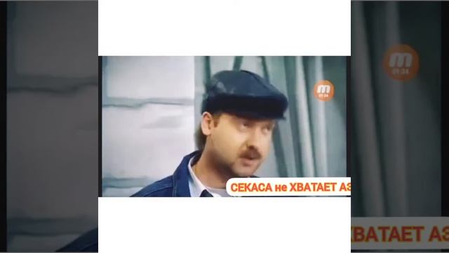 ДЖАМШУТ СЕКАСА смотреть онлайн