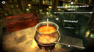 #2 первый урок зельеварения (Гарри Поттер и принц полукровка (игра) прохождение ((edit))