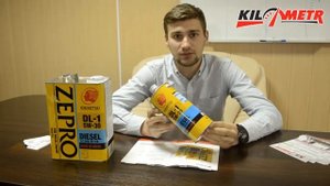 Масло моторное полусинтетическое Zepro Diesel DL 1 5W 30, 1л