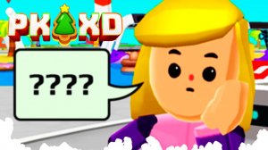 PK XD НОВОСТИ Наслаждайтесь Рождеством, пока оно еще происходит ? Лавинья  ПК ХД ? #PKXD