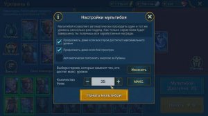 RAID: SHADOW LEGENDS | КУДА ТРАТИТЬ СВОИ МЕДАЛИ?!? #6