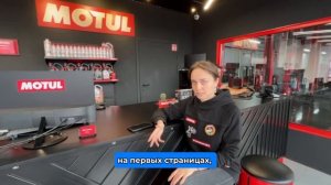 Отзыв сети автосервисов по замене масел RWT motors, официальный дилер Motul