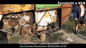 Кукурузная жатка КСК с приводом Шумахер