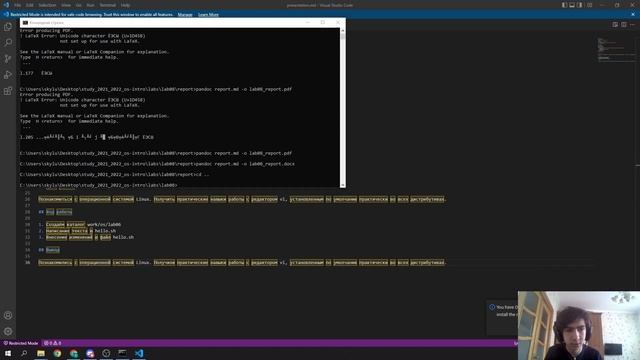 lab08 Создание презентации смотреть онлайн