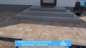 Плитка Старый город Обзор тротуарной плитки Выбор на участке