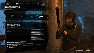 Rise of the Tomb Raider - Всё вооружение с описанием при полном прохождении игры.