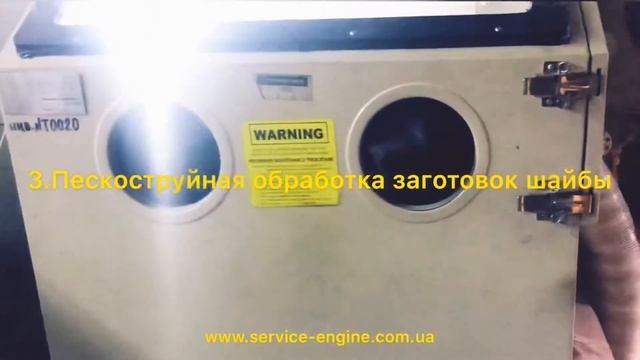 Производство металлической прокладки высокого давления форсунок Caterpillar C10/C11/C12/C13/C15/350