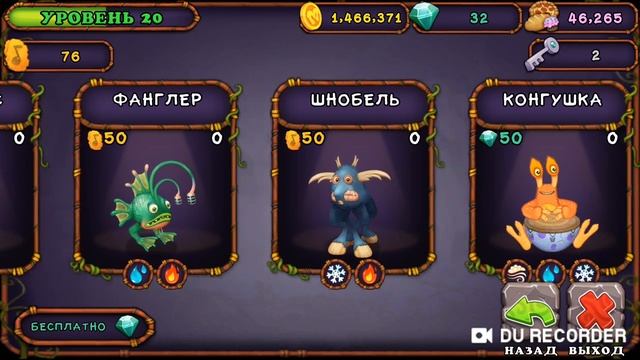 Новый остров - "Огненный оазис". Обновление Msm смотреть онлайн