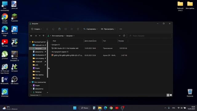 КАК И ГДЕ УСТАНОВИТЬ MCREATOR ДЛЯ МАЙНКРАФТ 1.12.2 100% РАБОТАЕТ!!! смотреть онлайн