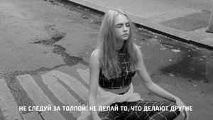 Кара Делевинь в рекламе PUMA Women  "Будь собой"