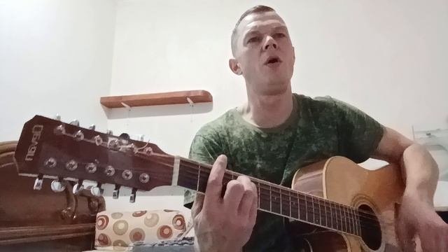 слова и музыка Дмитрий Новиков