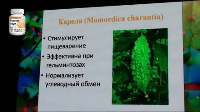 Новые АЮРВЕДИЧЕСКИЕ продукты от Perfect Organics. ПАВИТРА и ГУДБАК