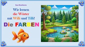 Farben Teil 1 Lernen Wörter mit Tilli und Will
#учимцветанемецкий #farbenlernen