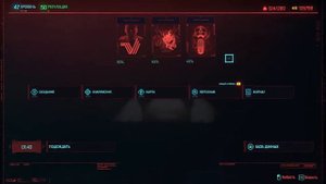 Cyberpunk 2077 Легендарный сет кочевника