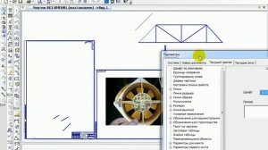 КОМПАС-3D V15.1 (урок №1)
