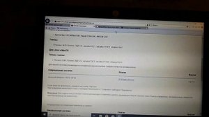 Настройка компьютера для госзакупок, аукционов, торгов