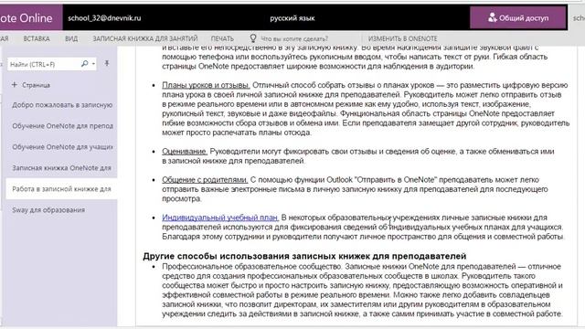 структура книги смотреть онлайн