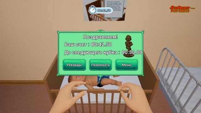 КАК Я СТАЛ ПАПОЙ или МАМОЧКА Робо Малыша Mother Simulator первый взгляд GamePlay смотреть онлайн