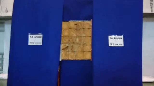 метание ножей 331