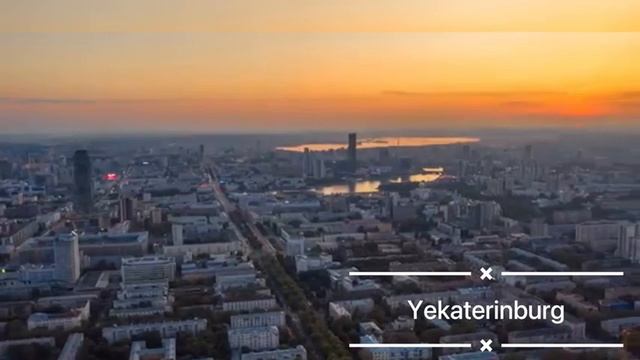 مدينه ياكترنبرج | Yekaterinburg City | Екатеринбург город