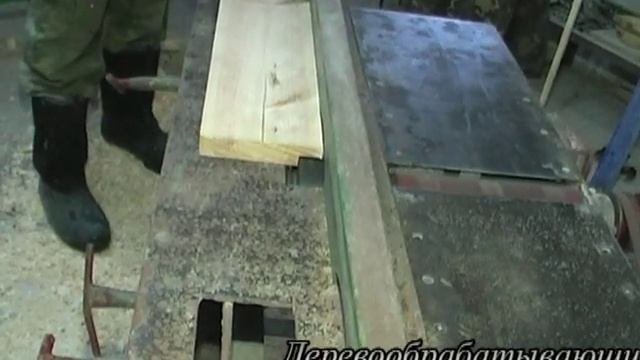Деревообрабатывающий станок 3в1 Бу
