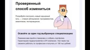 Вам профессию родители выбирали? Вы довольны своей зарплатой? УЗНАЙ САМЫЕ ВОСТРЕБОВАННЫЕ ПРОФЕССИИ