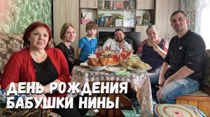 Катя позвонила родным в день рождения мамы! Все задумались.