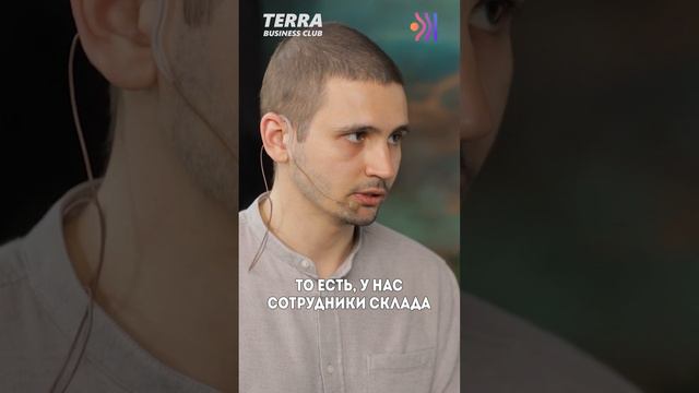 Как РЕШИТЬ проблему ТЕКУЧКИ | Система НАЙМА | Агентство недвижимости | Коммерция | Бизнес клуб ТЕРР