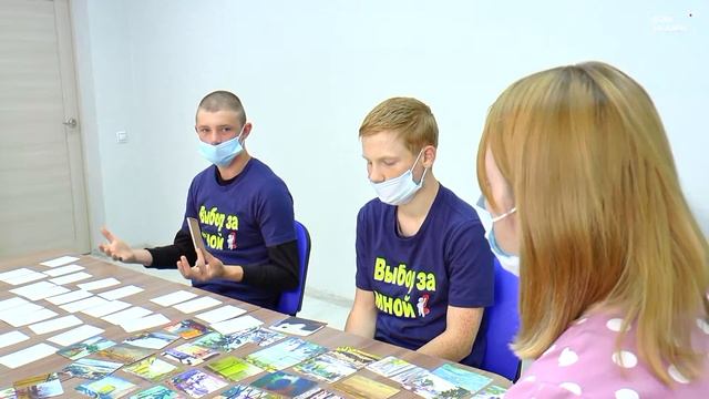 Подростки, совершившие правонарушения, продолжают принимать участие в проекте "Выбор за мной" смотреть онлайн