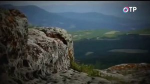 Легенды Крыма. Обитатели Тавриды