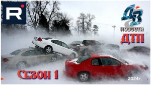 Жесткое ДТП в Южно-Сахалинске: автомобиль вылетел в ограждение (5.01.2024)